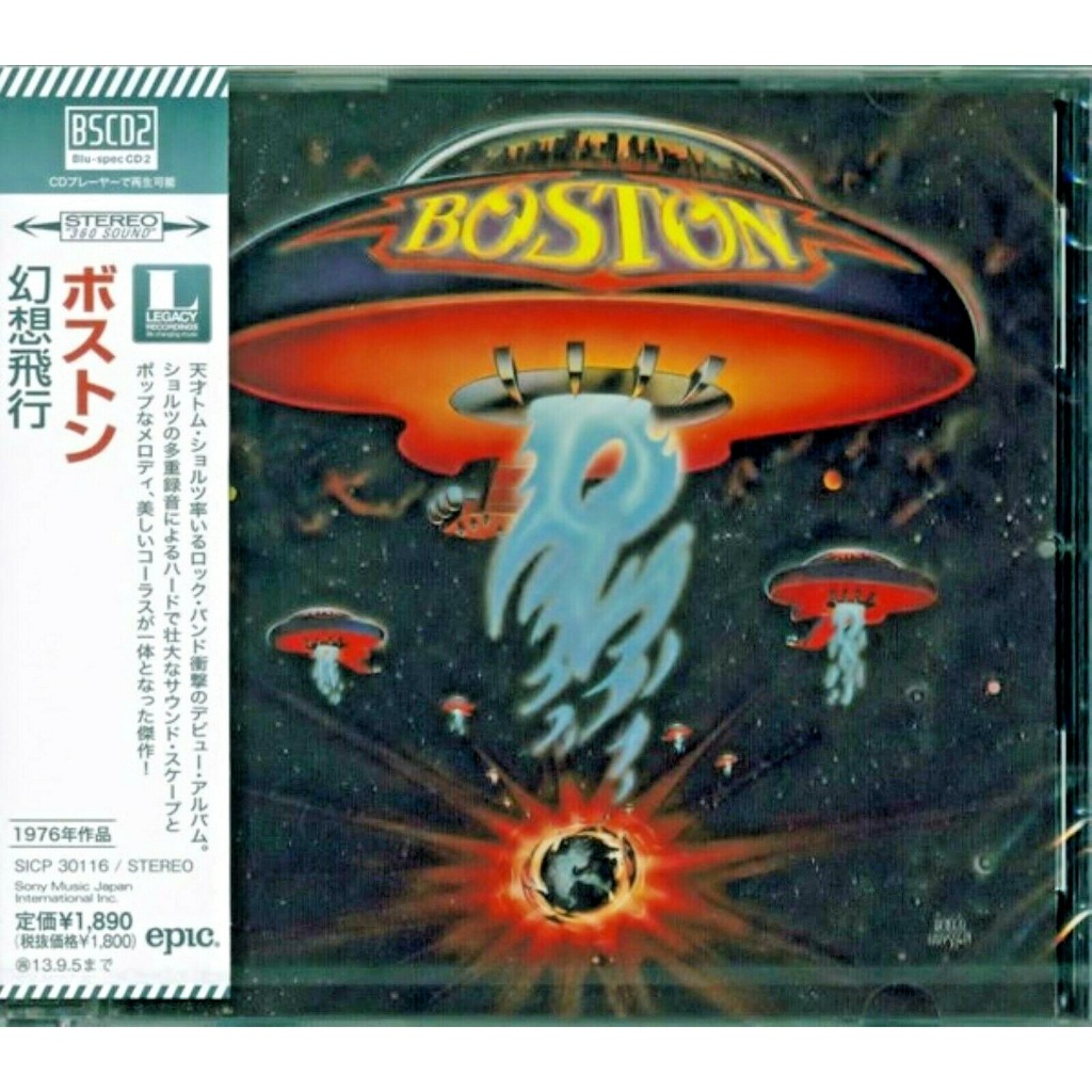 Boston  "Boston" More Than A Feeling CD (BSCD2)