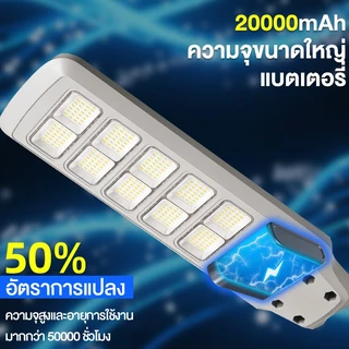 KKSKY ไฟถนนโซล่าเซลล์ LED 300W 400W 500W แสงที่แข็งแกร่ง ด้วยรีโมทคอนโทรล ไฟเซ็นเซอร์ Solar Light โคมไฟถนน IP67 กันน้ำ