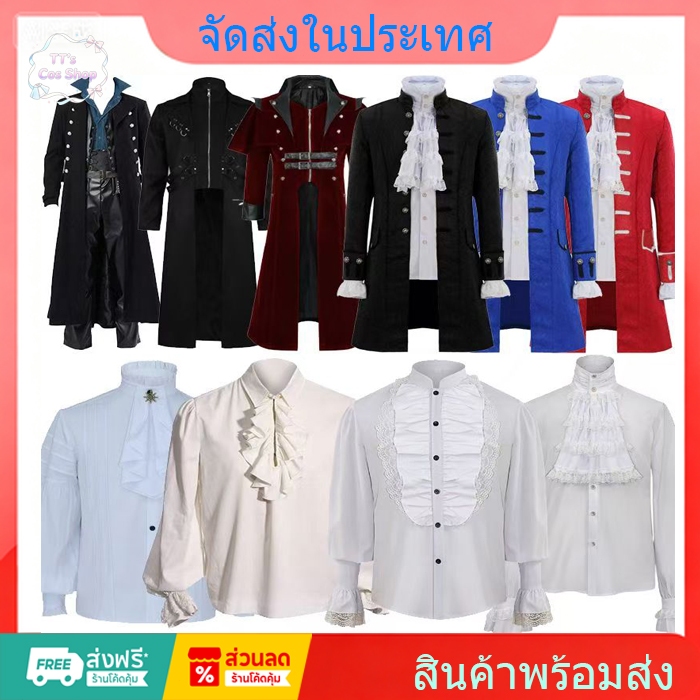 ยุคกลาง cosplay ฮาโลวีน แวมไพร์ เสื้อ เชิ้ตขาว เสื้อเชิ้ตโจรสลัด เสื้อเชิ้ตลำลอง ผู้ชาย ผู้หญิง ฮาโลวีน คอสเพลย์ ชุด