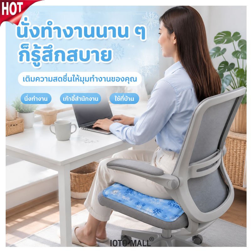 เบาะเย็น เบาะเจลเย็น เจลธรรมชาติ 30*40/40*50/50*60cm ทนต่อคราบสกปร