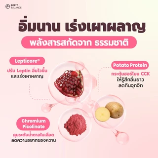 BEFITBALANCE META X 30 CAPSULES