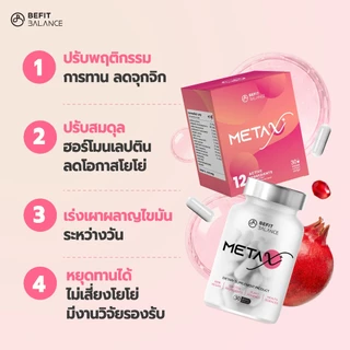 BEFITBALANCE META X 30 CAPSULES