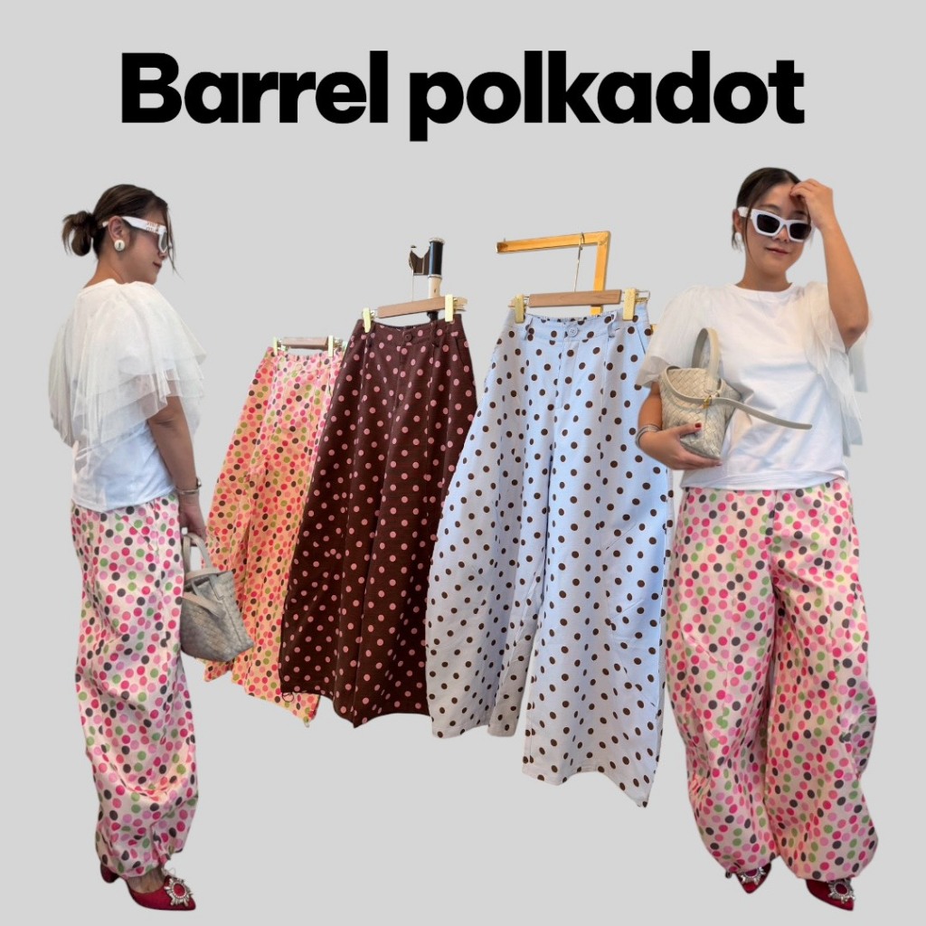 กางเกงบาเรลลายจุดสีใหม่ new color Polkadot barrel