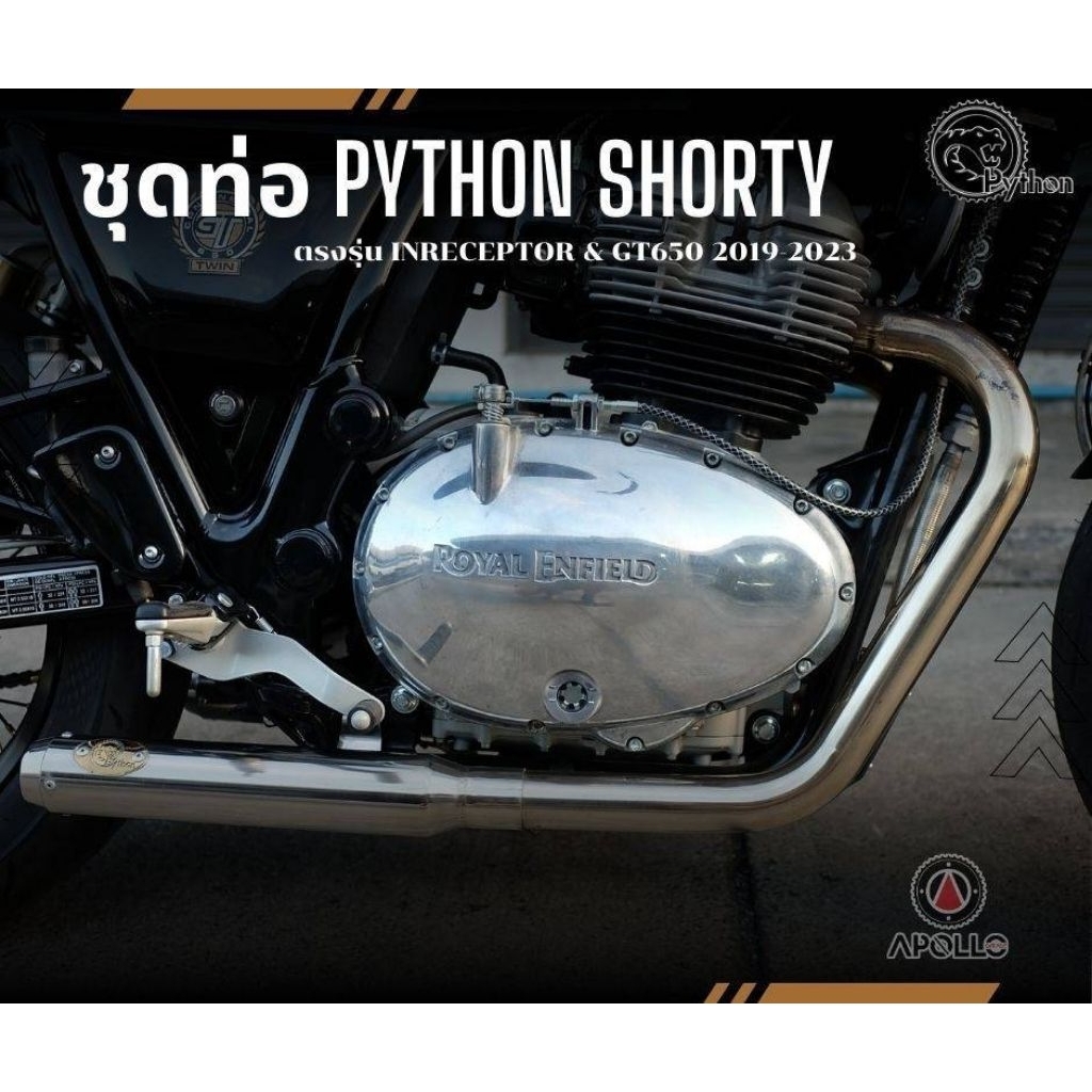 ท่อไอเสียPython shorty สำหรับ Re650