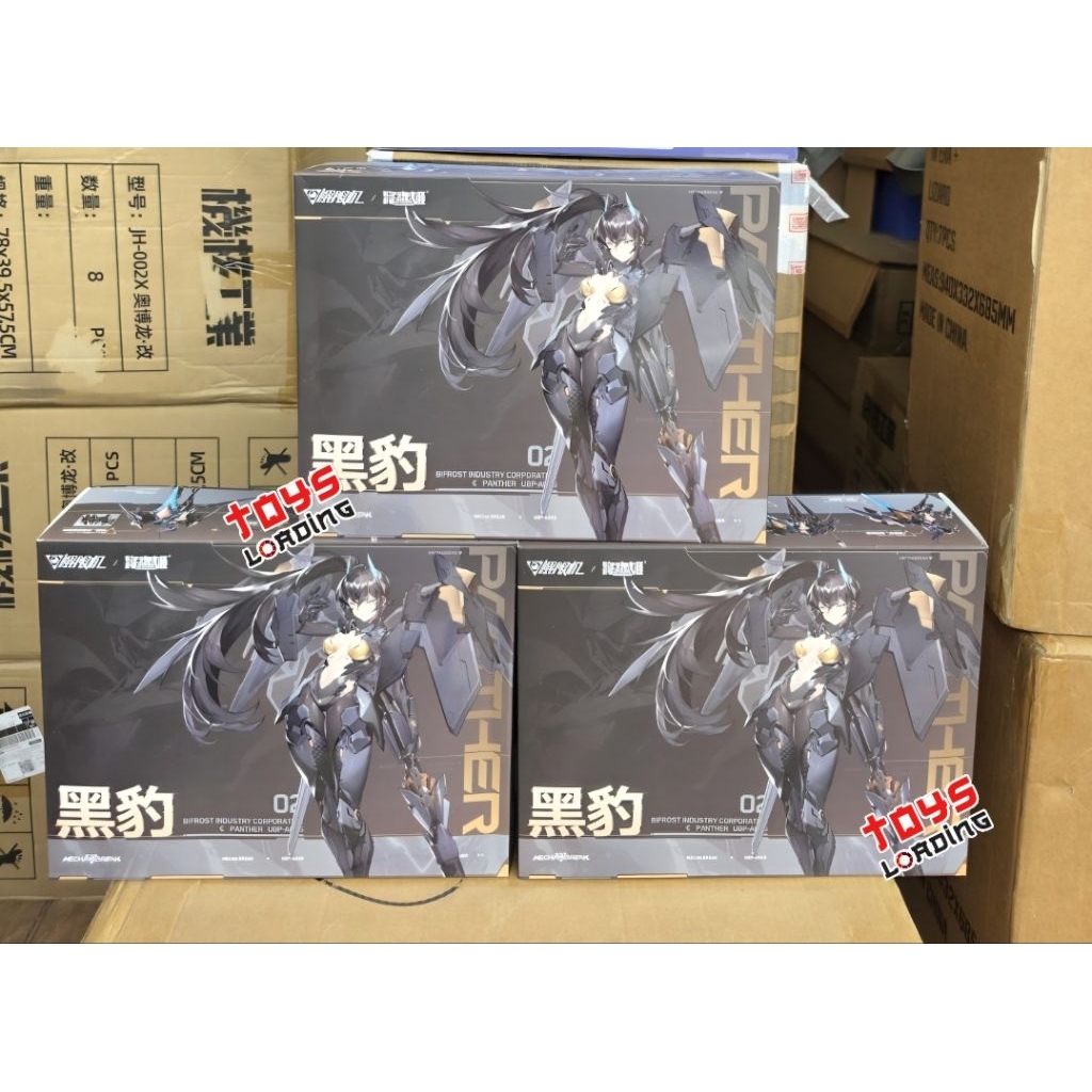 (พร้อมส่ง) MS General x Mecha Break 1/10: Black Panther
