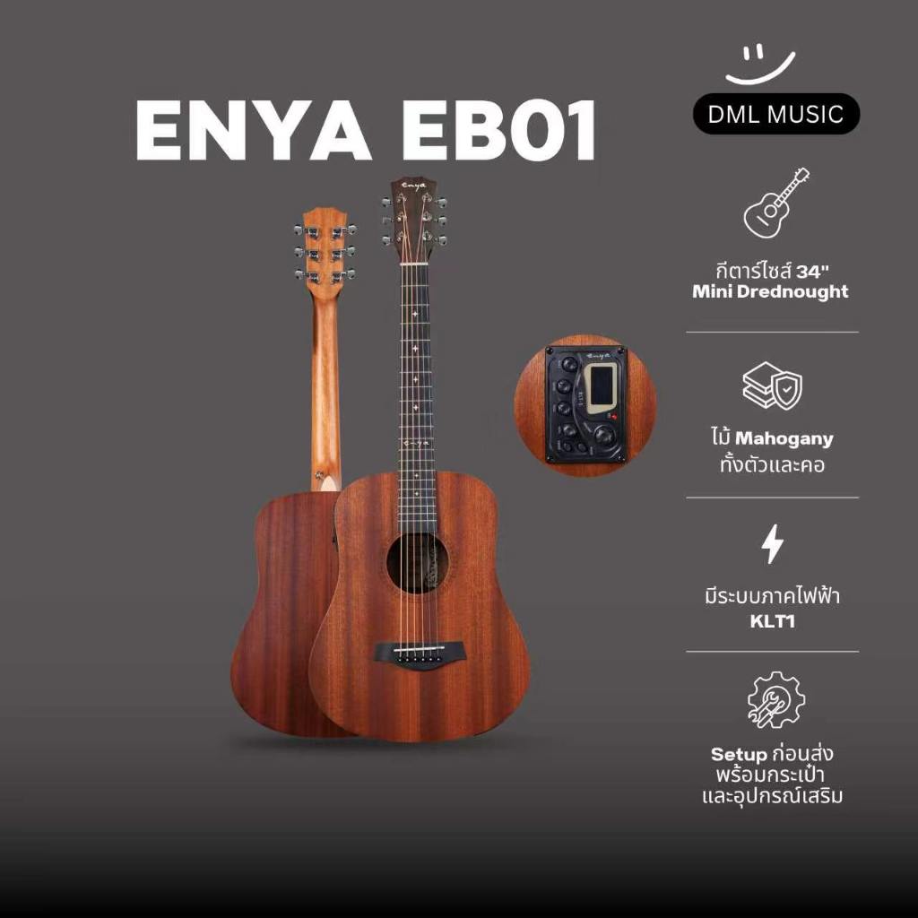 Enya EB01,Enya EB01 EQไม้มาฮอกทั้งตัว ขนาด34นิ้ว