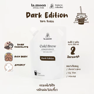 Lamoon Cold Brew Concentrate 200 ml. กาแฟสกัดเย็นดอยช้าง(ชนิดเข้มข้น)