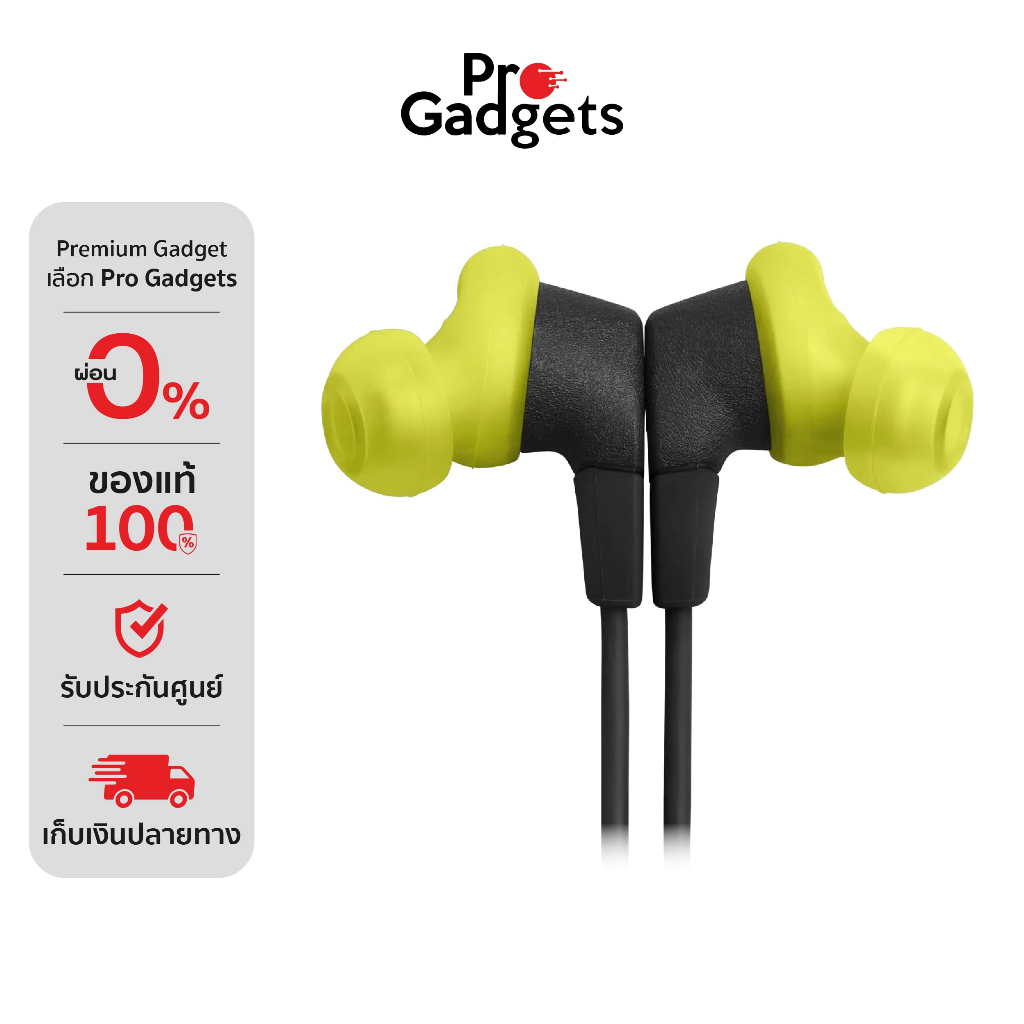 JBL Endurance Run 3BT In-Ear หูฟังอินเอียร์