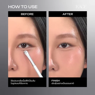 Kage Dolly Brush แปรงดอลลี่อาย แปรงสะพานโค้ง