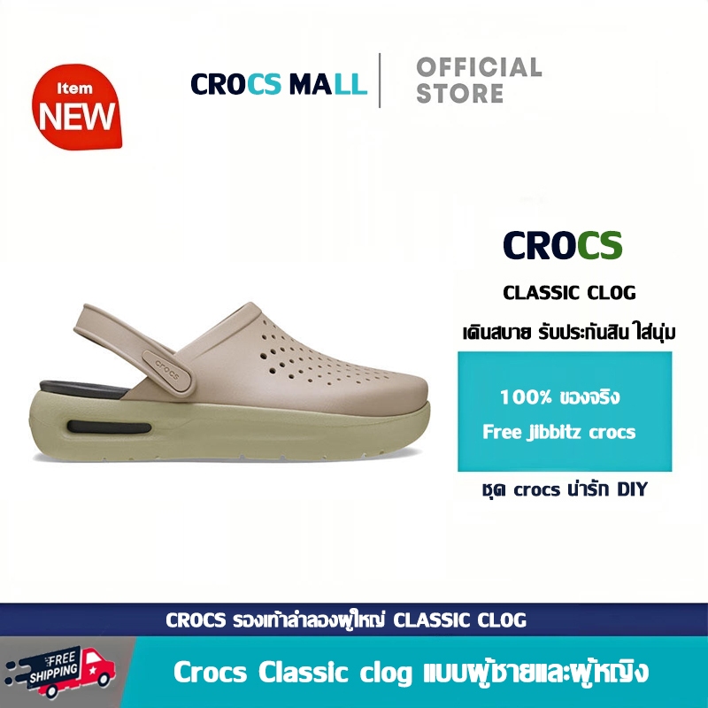 ของแท้ 100% รองเท้าลำลอง CROCS InMotion Clog สีน้ำตาล นุ่มสบาย ดีไซน์สปอร์ต