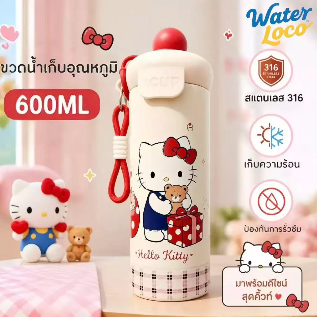 แก้วเก็บความเย็น 600ML สแตนเลส 316 เก็บความอบอุ่นและความเย็น สองวิธีดื่ม ออกแบบให้มีหูหิ้วพกพาสะดวก