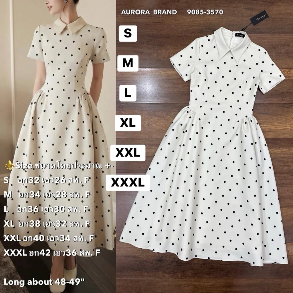 พร้อมส่ง เติม S-3XL⚡️AR 9085 เดรสลายจุด ความยาว48-49" เนื้อผ้าหนานุ่มฟู #สไตล์สาวเวียด ใหม่ล่าสุด2026