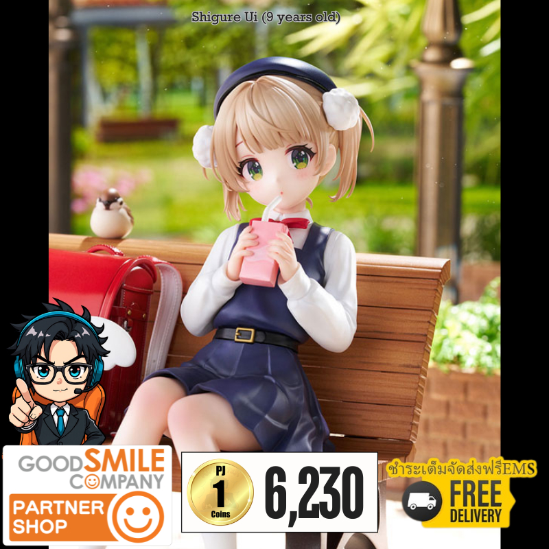 (วางขาย 03/2027) Shigure Ui (9 years old) + ส่งทันทีกรอบรูปสะสมลาย Shigure Ui (9 years old)
