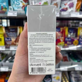 [5 ขวด ] Lumitech10.1 Up Moist Super Brightening Serum ลูมิเทค อัพ มอยส์ ซุปเปอร์ ไบรท์เทนนิ่ง