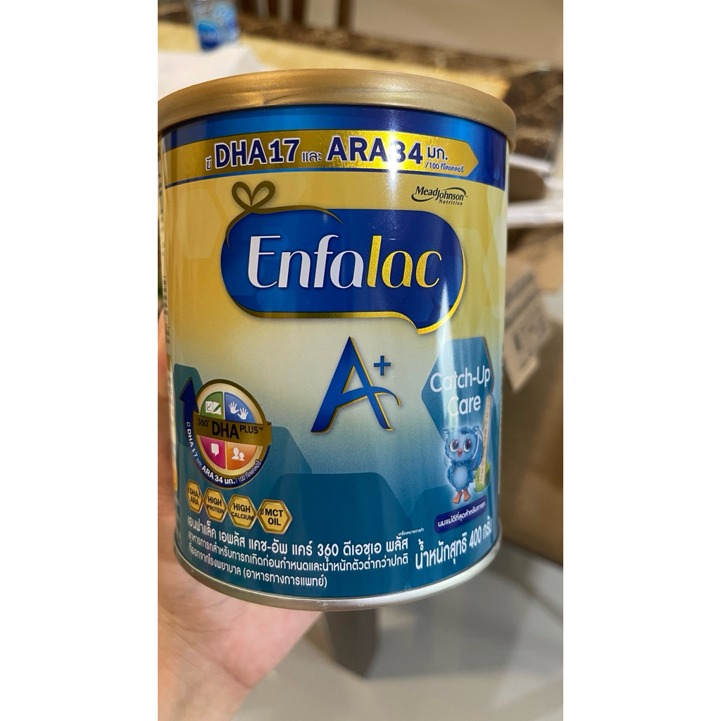 Enfalac A+ Catch-Up Care สูตร 1