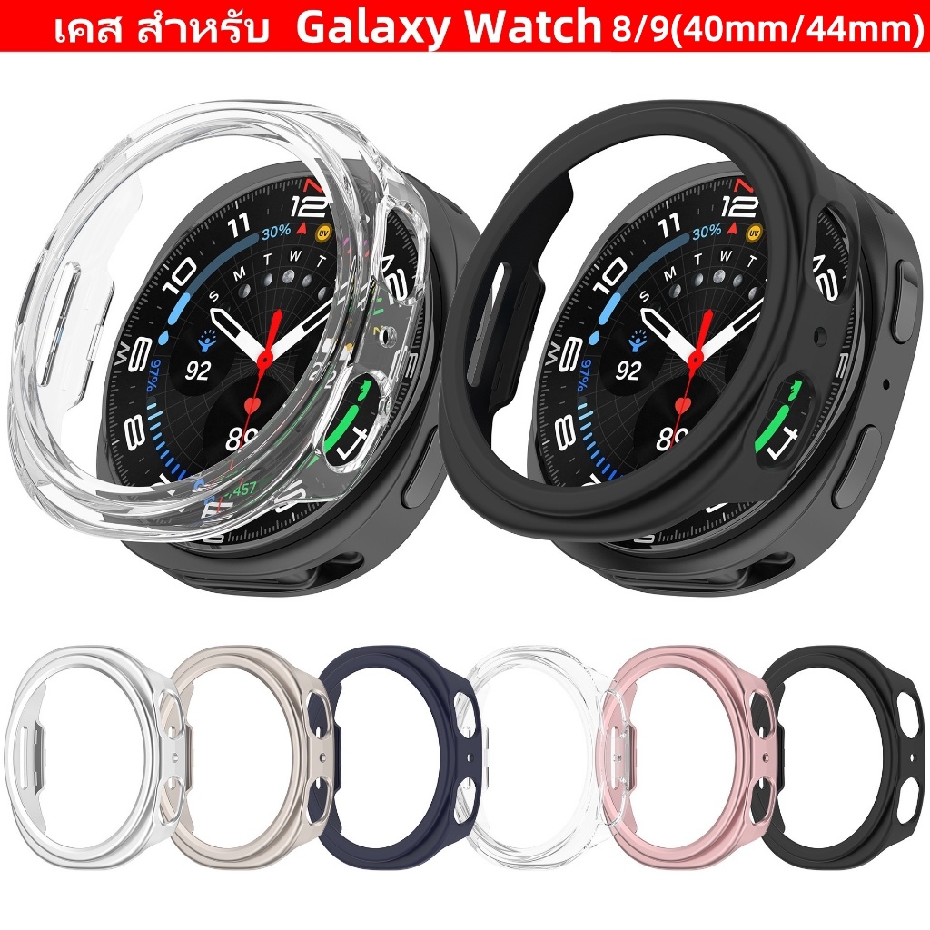 เคส สําหรับ Samsung Galaxy Watch 8/9 40mm 44mm เคสแบบแข็ง PC กรอบกันรอย ซัมซุง เคส galaxy watch 9/8 44mm/40mm