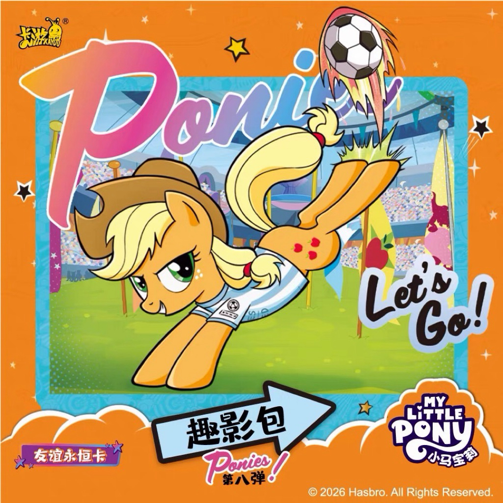 การ์ดสะสม MLP Fun moments 8 [พร้อมส่งในไทย]