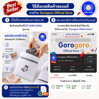 ถุงซักผ้า 🇯🇵𝐉𝐀𝐏𝐀𝐍 𝐐𝐔𝐀𝐋𝐈𝐓𝐘 [*หนาพิเศษ/เกรดโรงแรม𝟱ดาว] คุณภาพสูง ขาดยาก ซิปลื่น เจ้าแรกเจ้าเดียว จัดส่งเร็วมาก