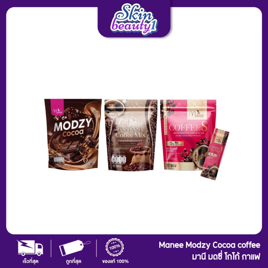 กาแฟมณี เอส โกโก้มณี Manee Coffee S & Cocoa ปรับสมดุลร่างกาย ระบบขับถ่าย ((30 ซอง))