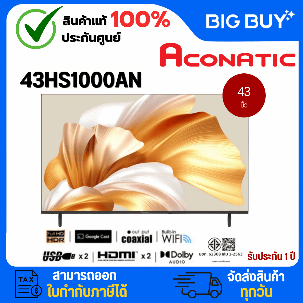 Aconatic LED Google TV รุ่น 43HS1000AN สมาร์ททีวี 43 นิ้ว รับประกัน 3 ปี