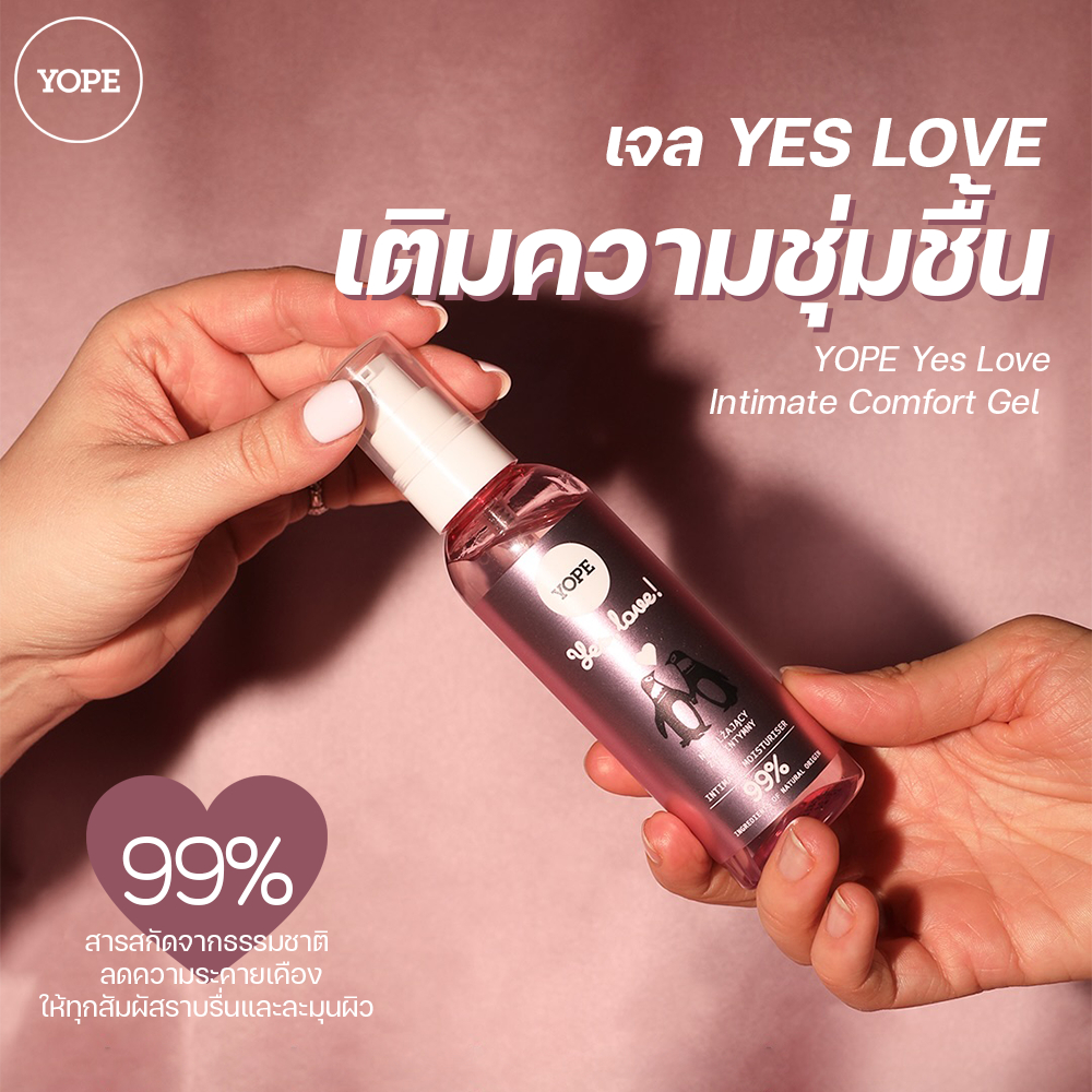 Yes Love Intimate Gel สูตรนุ่มพิเศษ🥂ละมุนผิว มีรสหวานอ่อนๆจากธรรมชาติ เพิ่มสัมผัสราบรื่นClean Beauty