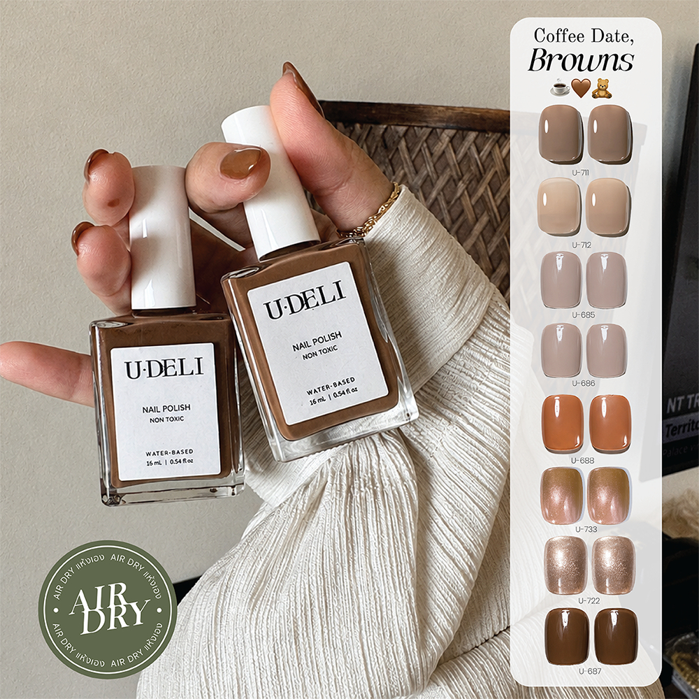 สีทาเล็บกึ่งเจล U-DELI (ไม่อบ) เรียบหรู ใช้ง่าย โทนน้ำตาล นู้ด ใช้ได้กับทุกโอกาส ไร้กลิ่นฉุน Vegan ลูกแก้ว ไซรัป น้ำตาล