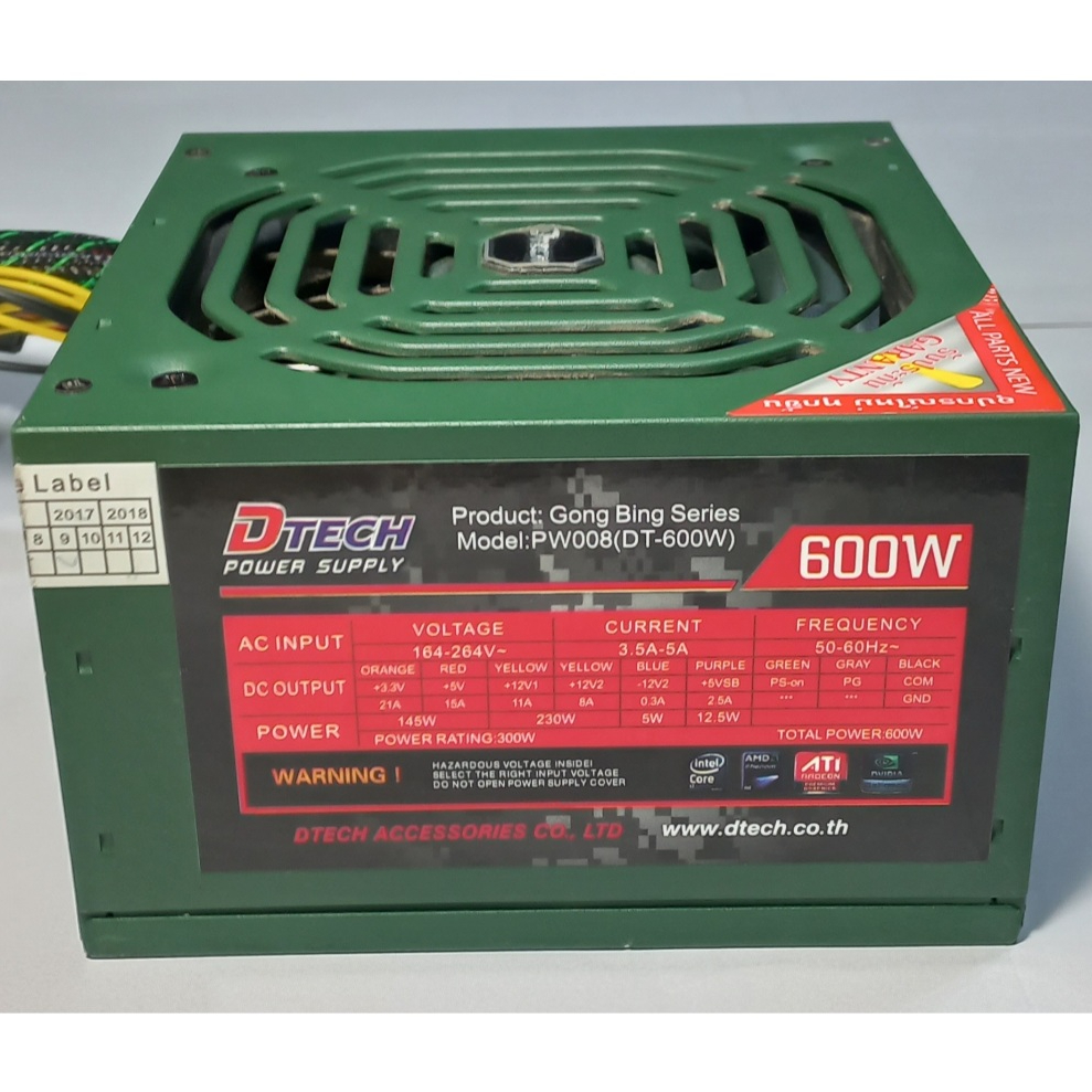 Dtech 600W MODEL : PW008(DT-600W) Power Supply พาวเวอร์ซัพพลายมือสอง