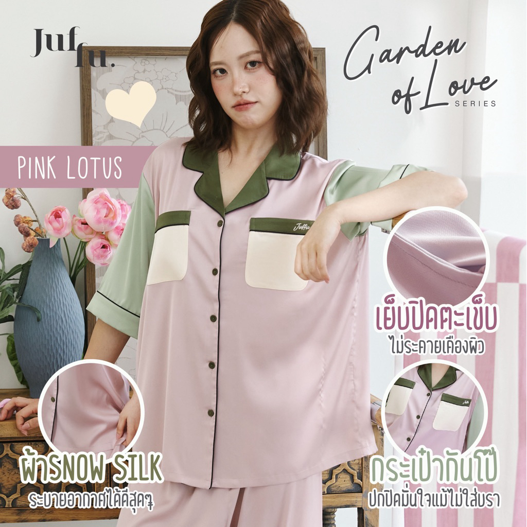 Juffu - Pink Lotus เซตชุดนอน พร้อมผ้าปิดตา และ โดนัทมัดผม ชุดแขนสามส่วน แขนห้าส่วน สีดอกบัวสีชมพู มีกระเป๋ากันโป๊