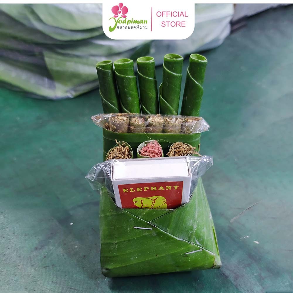 สินค้าพร้อมจัดส่ง ชุดหมากพลูเล็ก 5 คำ หมากพลูกระทง ส่งด่วน