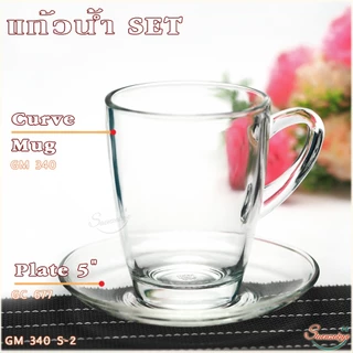แก้วมัค ใส่เครื่องดื่ม ชา กาแฟ ร้อน-เย็น แก้วหูใสสวยๆ รุ่น GM 340 Curve Mug ขนาด 11 oz. 315 ml.