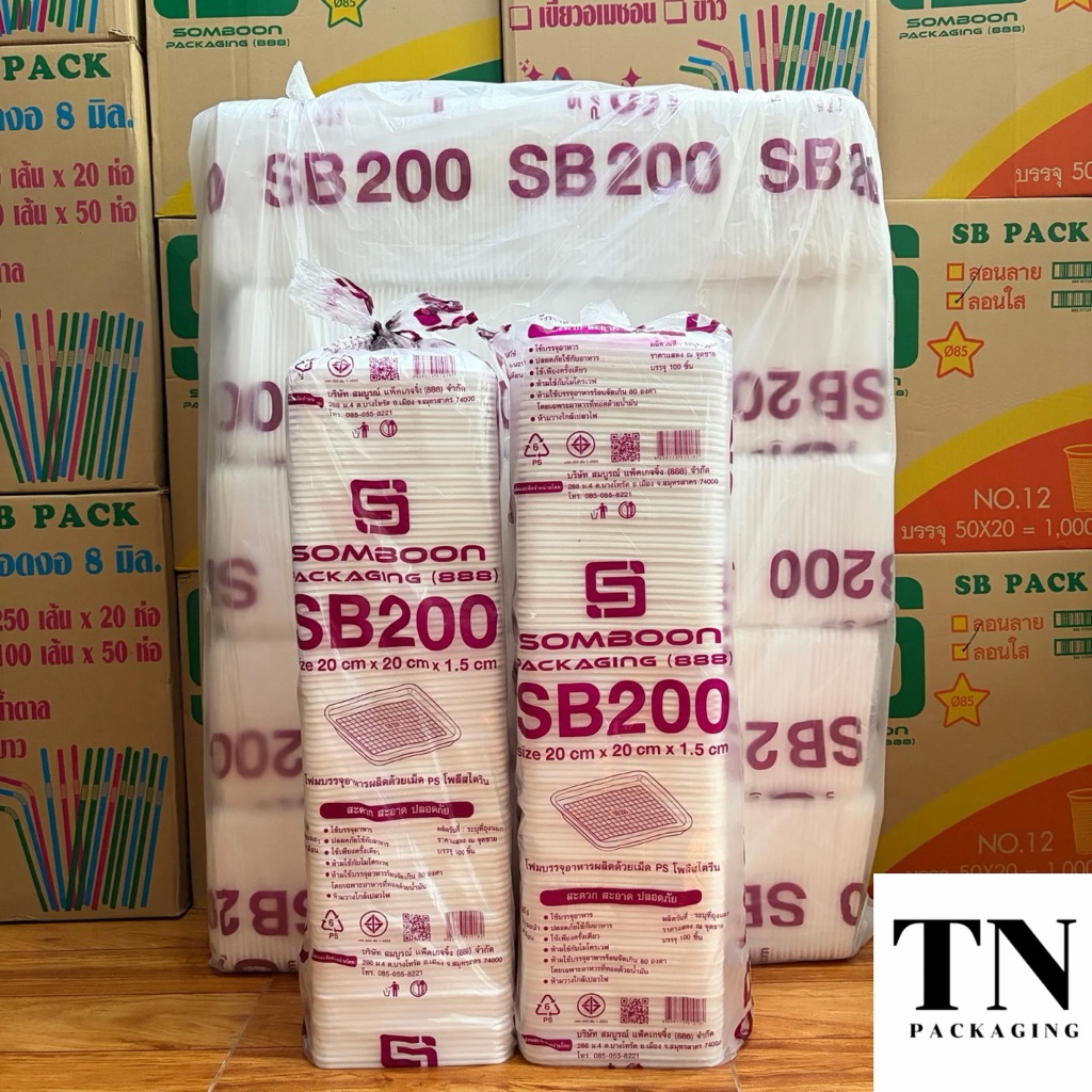 ถาดโฟมSB200 ใส่ทุเรียน ยกลูก 500 ใบ (20x20x1.5 ซม.)