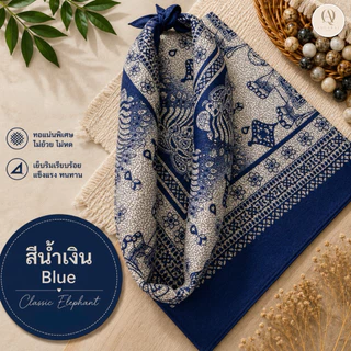 ผ้าโผกหัว ผ้าพันคอ ลายช้าง ผ้าเช็ดหน้าวินเทจ Cotton ‼️ขนาด54x54 พร้อมส่ง‼️‼️