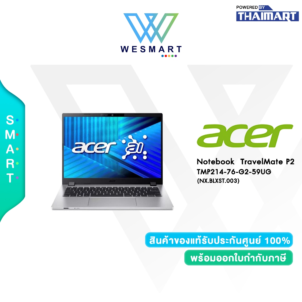 Acer TravelMate P2 TMP214-76-G2-59UG (NX.BLXST.003) : Intel Core Ultra 5 125H/Warranty 3 Years Onsit