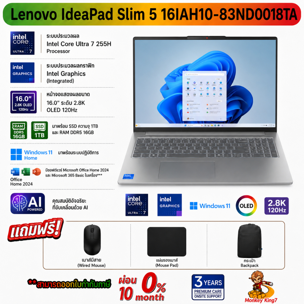 Notebook Lenovo Ideapad Slim 5 16IAH10 83ND0018TA Ultra 7 255H/16GB/1TB M.2 SSD/Intel Arc 140T Graph