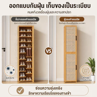 ตู้รองเท้า ไผ่ประตูหวายตู้รองเท้ มตู้รองเท้าที่ทันสมัยมีประตู ระบายอากาศได้ ทำโดยไม้ไผ่ธรรมชาติ กันฝุ่นและกันน้ำ