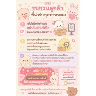 🐶สกุชชี่ lisa mido iboom chameleon ร้านใช้ code ลดได้อีกค่า บางอันมีพร้อมส่งค่ะสอบถามได้ค่าr