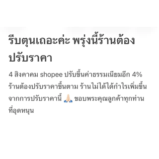 (แบ่งขาย 180g) เนสกาแฟ เรดคัพ ขนาด 180กรัม