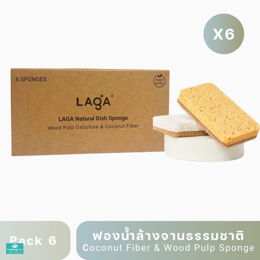 LAGA ลาก้า ฟองน้ำธรรมขาติ จากใยไซซอล และเซลลูโลสไม้ แพค 6 ชิ้น Multi-purpose Sponge Pack of 6