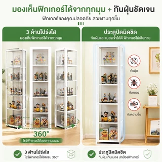 ตู้โชว์ ตู้เก็บของ ตู้รุ่น ประตูเดียว ประตูคู่ คอลเลคชั่น แข็งแรง ทนทาน กันฝุ่น กันน้ำ ทำโดยไม้ไผ่ธรรมชาติ