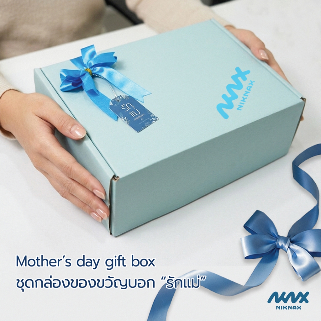 Niknax | ชุดกล่องของขวัญแทนใจ ของขวัญวันพิเศษ เซตกล่องเซอร์ไพรส์ รูปที่ 7