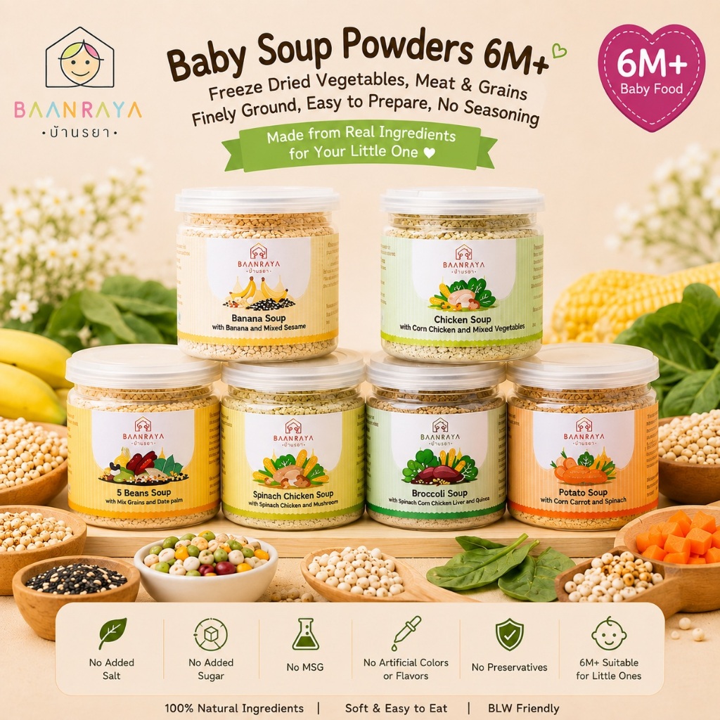 🥣🥦 ซุปผักผงเด็ก ธัญพืช🌽🥕 6M+ Freeze Dried ผัก เนื้อสัตว์  บดละเอียด ชงง่าย ไม่ปรุงรส Baby Instant Soup BLW Baan Raya