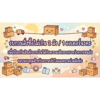ยกลัง!ถูก!น้ำยาประสานท่อพีวีซี ตรา พี. เอสล่อน(สั่งครั้งละ1 ลังเท่านั้น) 50g.100g.200g.250g.500g.800g.ติดแน่น คุณภาพสูง