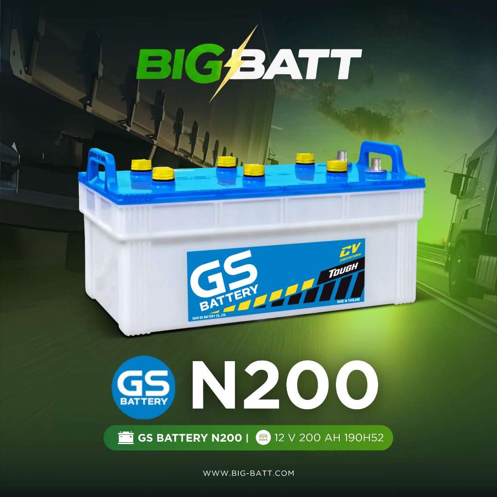 GS Battery N200 (190H52) 12V 200Ah แบตรถบรรทุก แบตเครื่องปั่นไฟ Generator Fire Pump รับประกัน 1 ปี