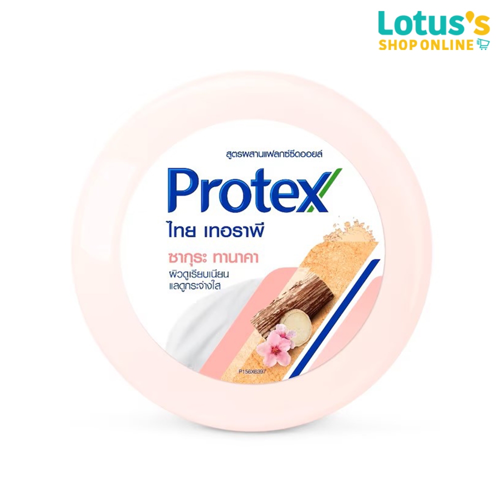 โพรเทคส์ สบู่ ไทย เทอราพี ซากุระ ทานาคา 130 กรัม PROTEX THAI THERAPY SAKURA TANAKA 130 G.