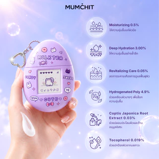 MUMCHIT Perfumed Keyring Hand Cream | แฮนด์ครีมน้ำหอม พวงกุญแจ จากเกาหลี