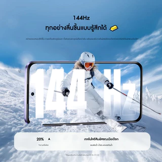 C85 5G 8GB+256GB สมาร์ทโฟน แบตเตอรี่ 7000mAh จอ 6.8 นิ้ว 144Hz กล้อง 50MP ชาร์จเร็ว 45W เครื่องใหม่