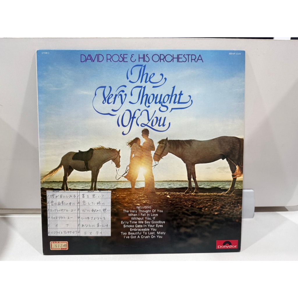 1LP Vinyl Records แผ่นเสียงไวนิล   David Rose & His Orchestra – The Very Thought Of You ...  (H12F4)