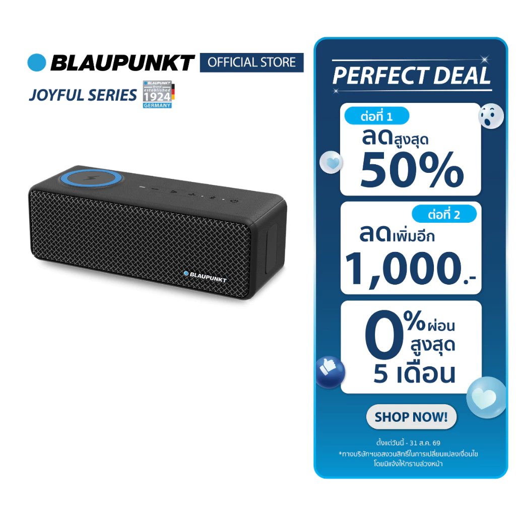 BLAUPUNKT ลำโพงบลูทูธพกพา 20 วัตต์ มาพร้อม WIRELESS CHARGING รุ่น JOYFUL แบตเตอรี่ 2000mAh