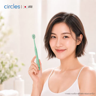 (4 สี ครบเซ็ท คุ้มกว่า) นุ่มไม่บาดเหงือก แปรงสีฟันขนนุ่ม อ่อนโยนเข้าุถึงซอกฟัน แปรงสีฟันสไตร์ญี่ปุ่น Circles Tootbush