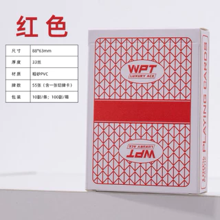 CARD GAME WPT ของสะสม บอร์ดเกม Boardgame เล่นมายากล ดูดวง